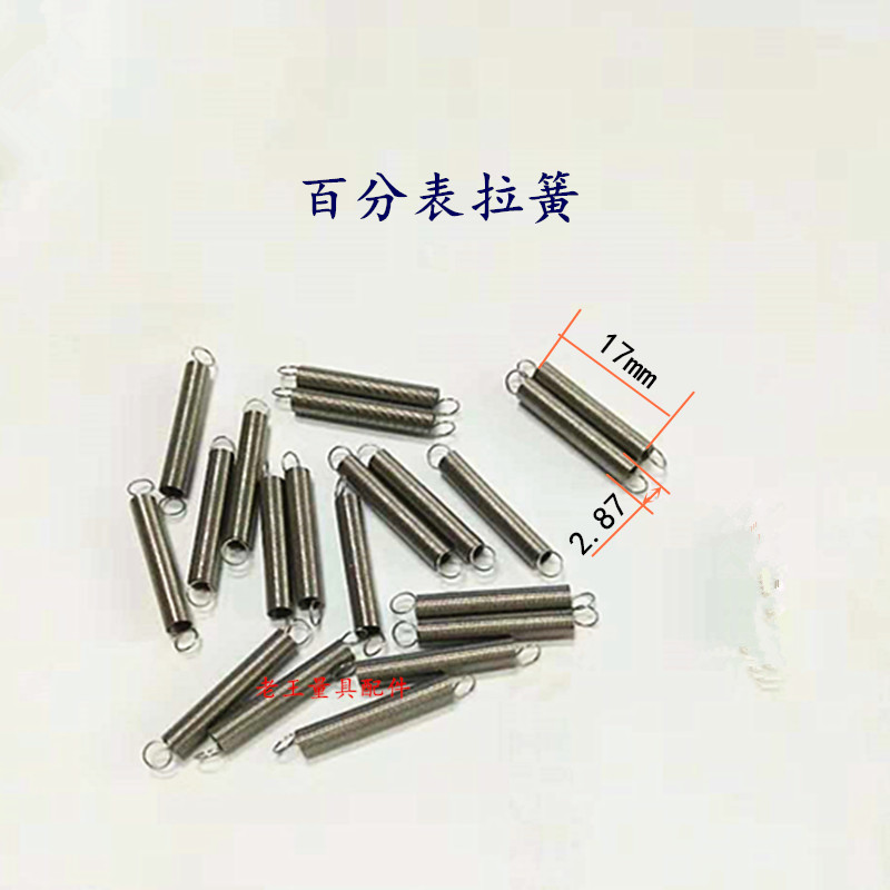 Dial gauge dynamometric tension spring universal spring volume fitting accessories