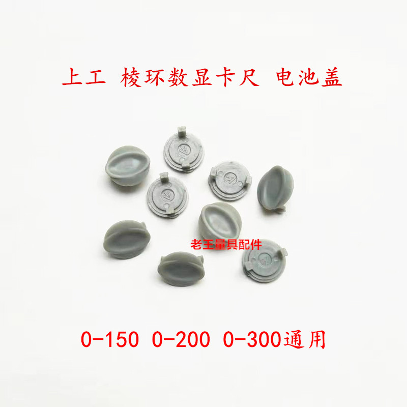 Upper working edge ring number of graphics card size battery back cover electronic card size battery back cover quantity accessories