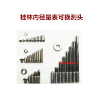 Guilin inner diameter scale Inner diameter percentage table 10-18-35-50-160-250·Replaceable probe nut nut