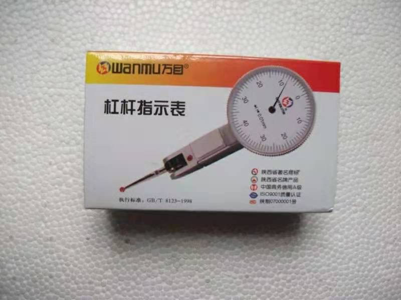 Hanzhong ten thousand-mesh Leveraged Dial Gauge 0-0 8mm Leveraged Indication Table GGB-3280 GGB-3880
