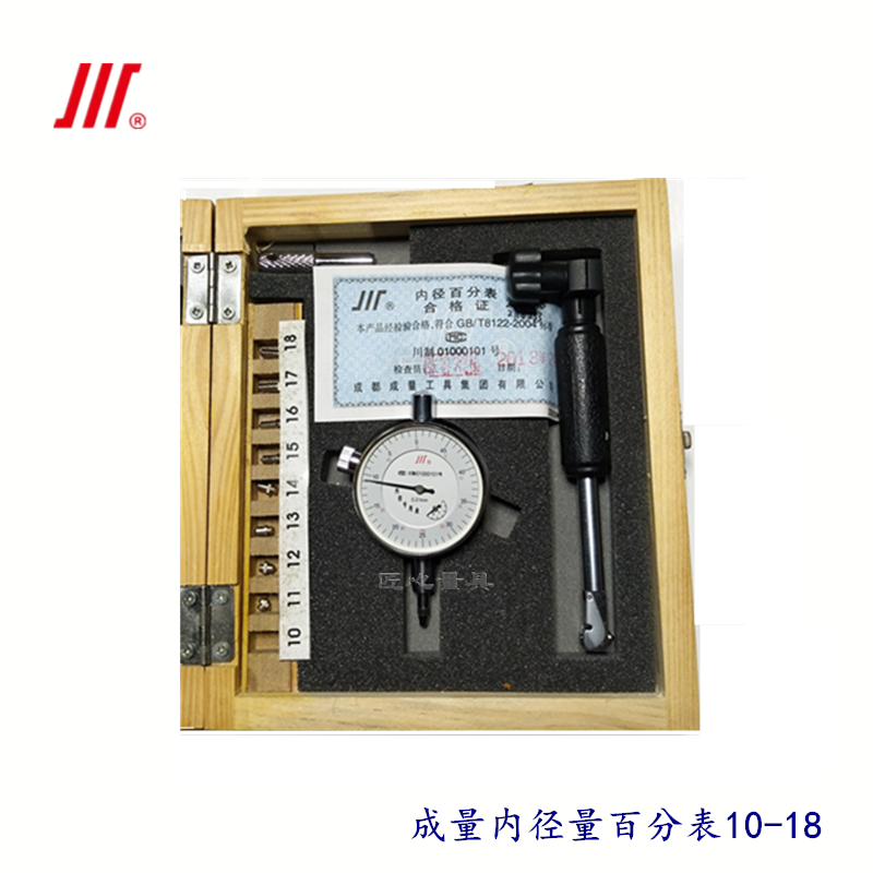 Inner diameter percentile gauge Inner diameter gauge 6-10-18-35-50-160-250-450