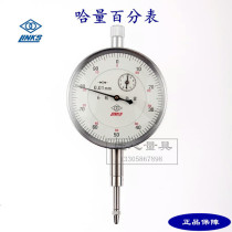 Kazakh gauge 6 drill shockproof instructions 0-3 0-3 0-5 0-10 0-10 0-20 0-30 0-50mm0 01mm