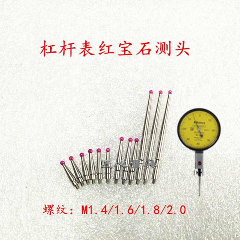 Leveraged dial gauge Dial Gauge Red Gem Measuring Head White Steel Needle Gauge Probe thread M1 4 1 6 1 8 2 0
