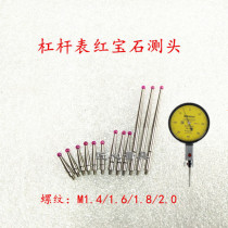 Lever dial gauge micrometer gauge ruby measuring head white steel needle meter probe thread M1 4 1 6 1 8 2 0