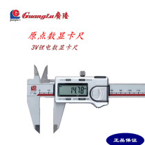 Guanglu origin stainless steel Digital caliper zero point electronic vernier caliper 0-150-200-300mm3v lithium battery