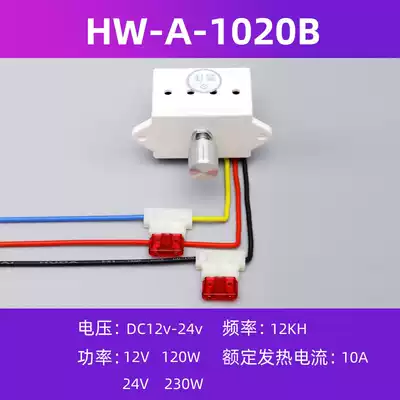 DC motor governor Brush Motor reducer drive electronic variable speed switch 12V24V36V