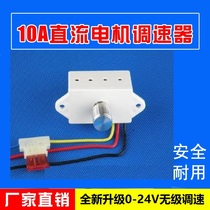 Harbin HSBC Electronics Patent 24V DC Motor Governor 12V Governor 24V Governor 230W