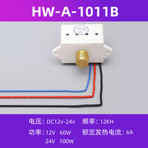 12v24V DC Governor Hui Feng DC Motor Governor Speed Switch Electronic Patent HW-A-1011B