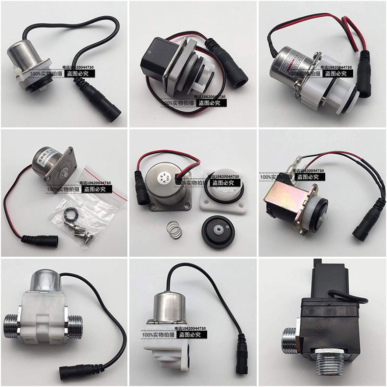 Sensor urinating solenoid valve stool inductive magnetic valve head squatting pulse pulse valve small poop solenoid valve battery case