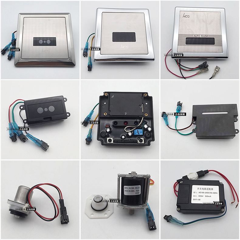 Adapt to repair HCG and into the bathroom urinal sensor accessories AF3422N AF3459 solenoid valve power supply