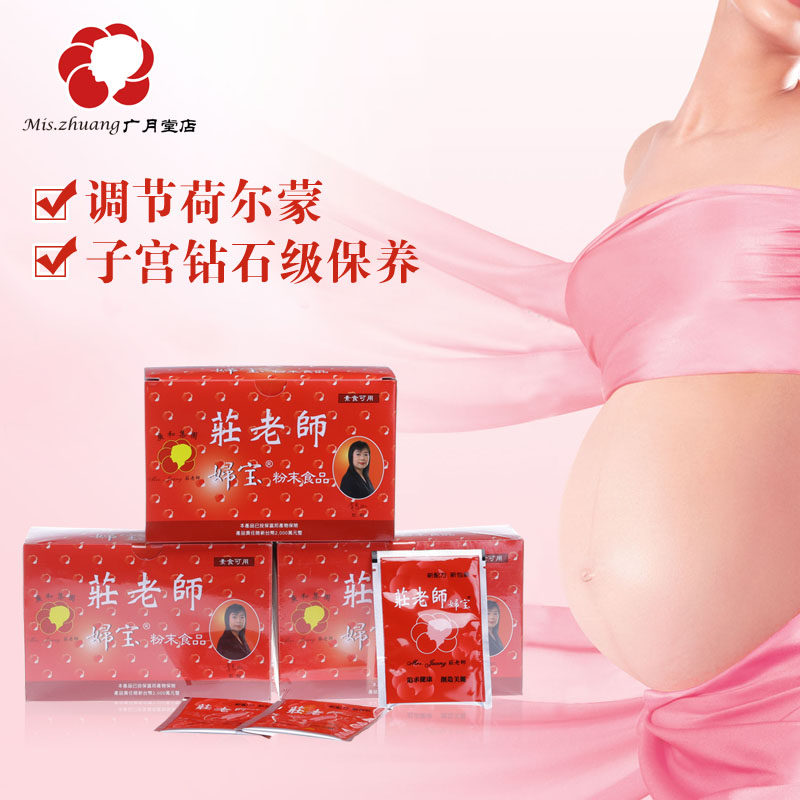 Taiwan Guanghe Zhuang teacher women's treasure postpartum confinement meal with confinement water brewing small production rationalization 1 box