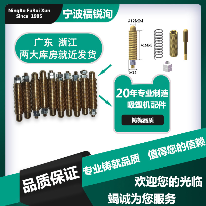 500 550 universal blister sealing machine accessories Copper pole blister sealing machine packaging machine machine copper contact point