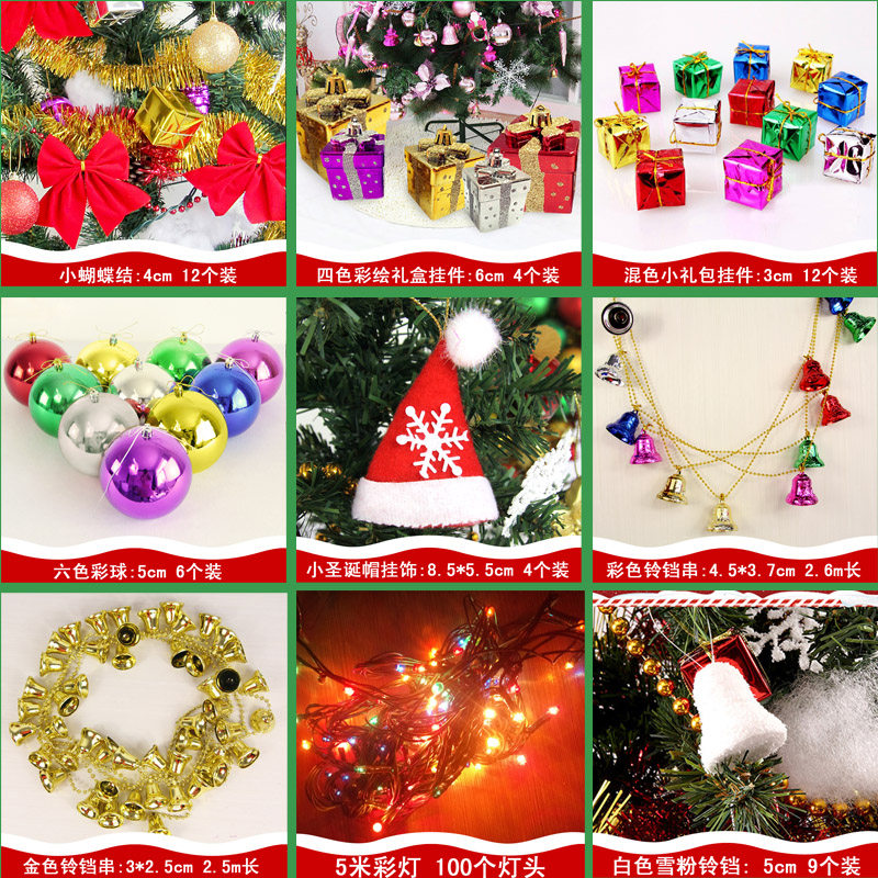 Christmas Tree Decoration Items Bell Peppers Strings Small Gifts Bag Butterfly Knot Christmas Old Man Pine Fruit Bell Pan Jersey Christmas Balls