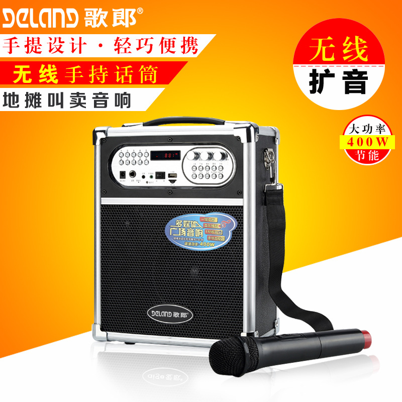 Ge Lang Q78BT outdoor bluetooth professional square dance audio stall card teaching speaker high-power portable