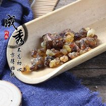 Chinese herbal medicine made of frankincense roasted frankincense pure natural bulk new stock 500 gr