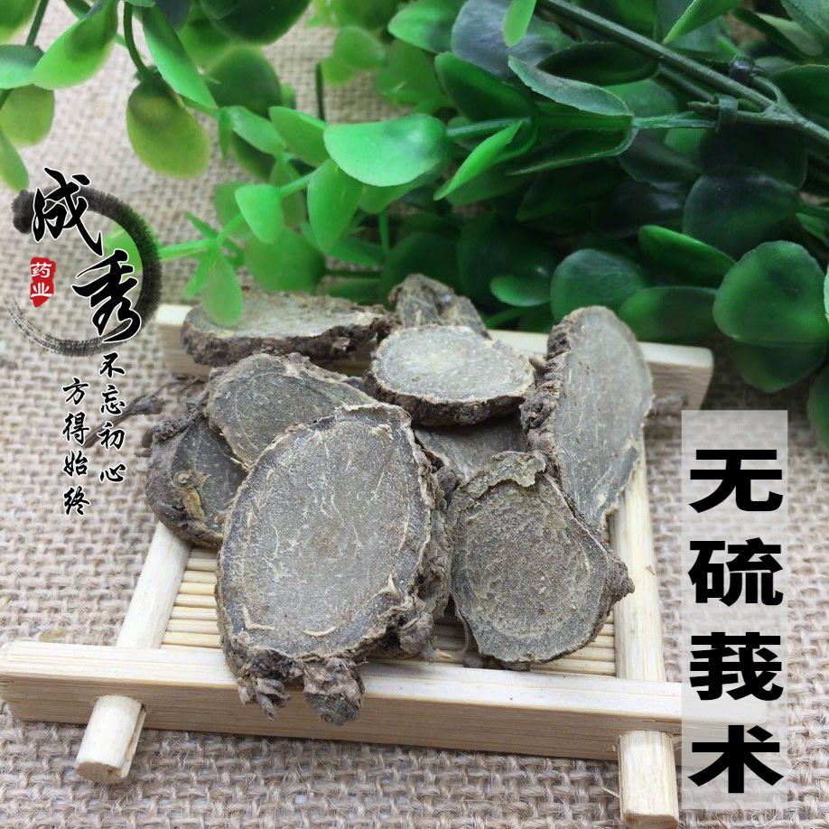 Chinese Herbal Medicine Zedoary Turmeric Ectomy Mountain Turmeric Turmeric Turmeric Turmeric with dark heart Jiang Wenshu 500 gr