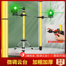 Front Gang Level Instruments Lift support bar Stoneware Telescopic Tripod Woodworking Rack Infrared accessories Grand full