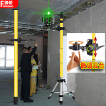 Infrared level meter lifting support bar tripod instrument bracket Sub-telescopic rod woodwork ceiling flat water instrument