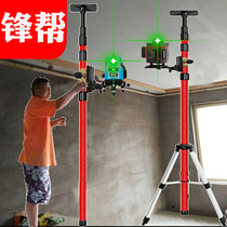 Laser gradienter telescopic rod 6 m infrared tripod fitting large full lifting support rod sub-holder holder