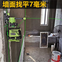 Front help green light infrared high precision bright light thin wire gradienter adhesive wall appliearth all-in-one automatic leveling and beating line