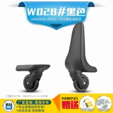 Универсальный чемодан, аксессуар для сумки