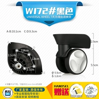 W172#черная пара (слева и справа)