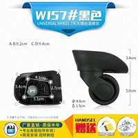 W157#одна пара (слева и справа)