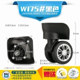 Чемодан, сменные универсальные аксессуары