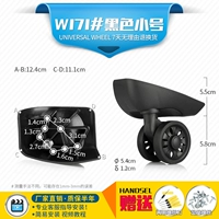 W171# ВРЕМЯ ОДНА ПАА (слева и справа)