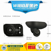 W180#одна пара (слева и справа)