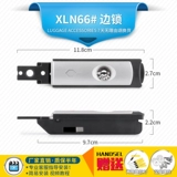 Чемодан, аксессуары, сменный замок, анти-кража