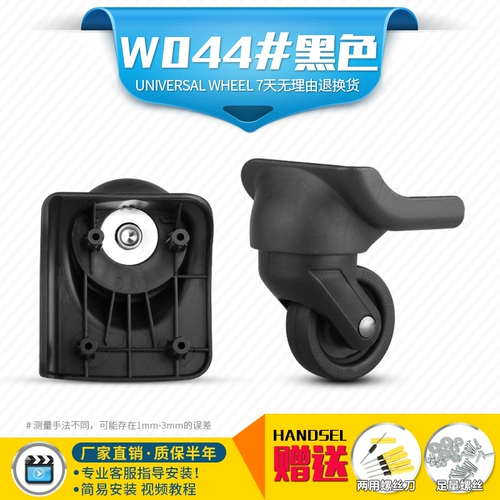 Универсальный чемодан, аксессуары, аксессуар для сумки