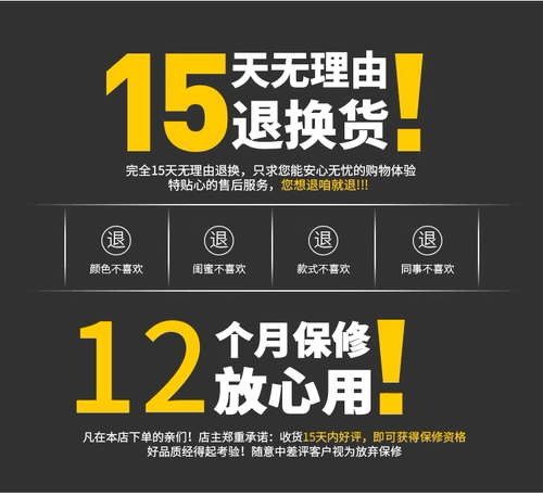 Универсальный чемодан, универсальные беззвучные сменные износостойкие аксессуары