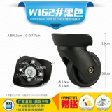 Чемодан, сменные универсальные аксессуары