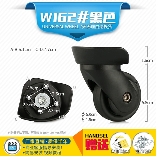 Чемодан, сменные универсальные аксессуары