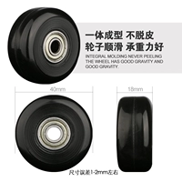 Полиуретановый, 40, 18mm