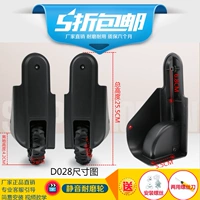 Управление колесо D028#One Pair