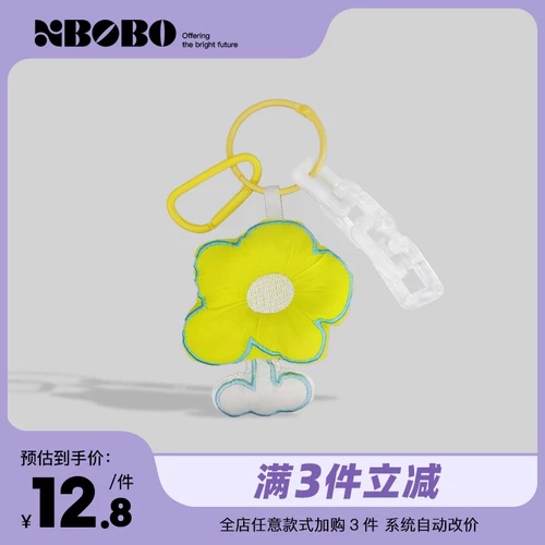 Креативный брендовый брелок, ткань, подвеска, ручка, мобильный телефон, универсальный аксессуар, украшение на сумку