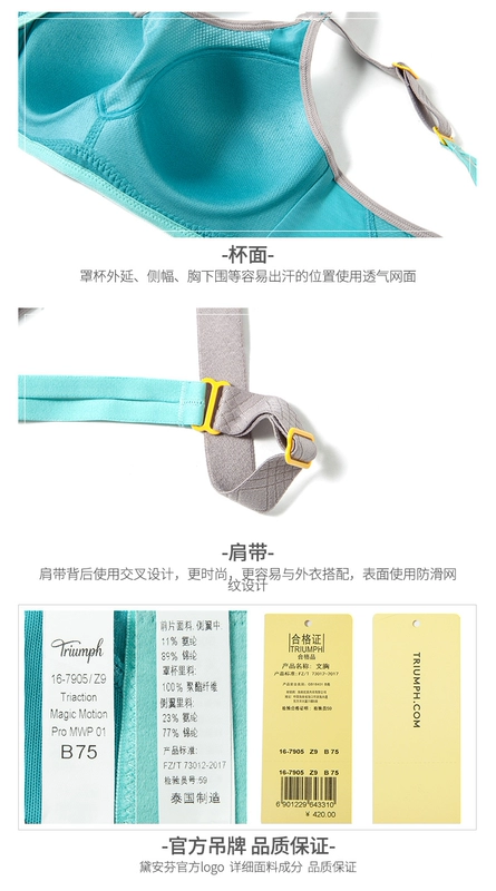 Triumph / Triumphs tri Breath thở nhanh bọt thoải mái đồ lót thể thao 16-7905