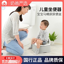 Richell Lichel children toilet toilet baby toilet toilet training artifact men and women