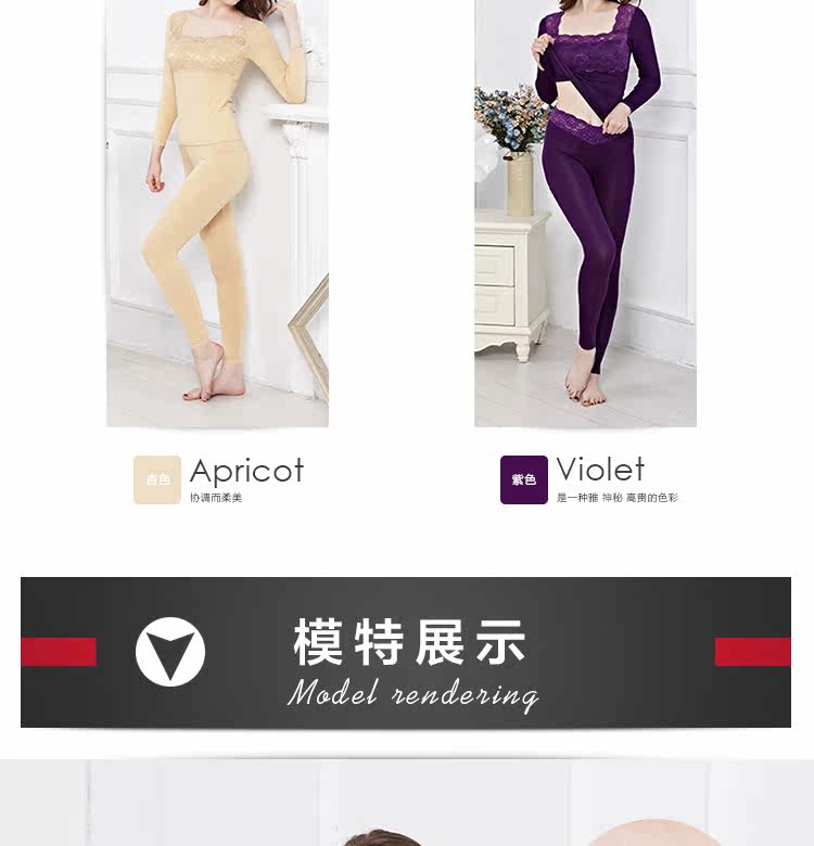 Sous-vêtement thermo jeunesse simple en spandex - Ref 750859 Image 11