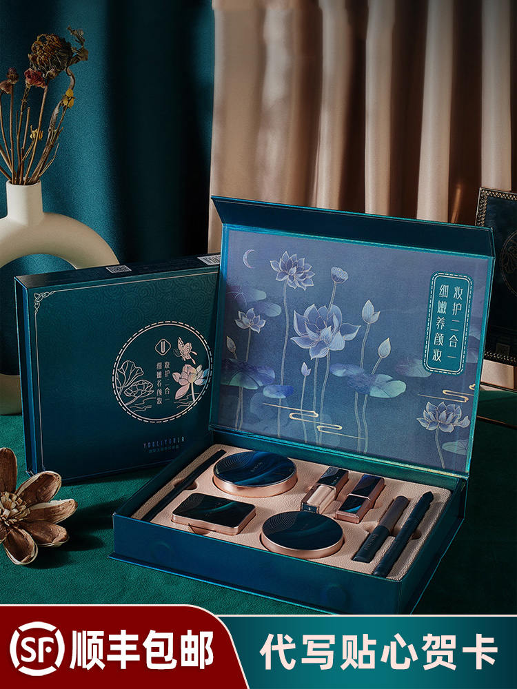 Tanabata Valentine's Day to send girlfriend friends Birthday gifts to girls to send wife and best friend practical high-level sense of creativity