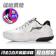 Li Ning Wade Road 6 City 5 thấp để giúp đội bóng rổ vẫn còn hàng loạt giày thể thao tốc độ thoáng khí giày bóng rổ nike