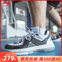 Li Ning City 5 help basketball shoes Sonic 9 Blitzkrieg 3 Yu Shuai 13 Student sports shoes ABAL049ABAP129