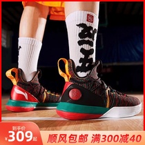 Li Ning basketball shoes Wade team still 6 blitzkrieg 3 city 7 Yu Shuai 12 Christmas sneakers Sakura Storm ABAP005