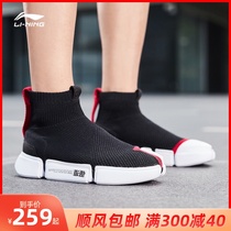 China Li Ning Wu Dao 2ACE Mens and womens shoes Lovers fashion casual shoes Pelican series Woven socks shoes Cultural shoes
