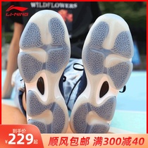 Li Ning high-top basketball shoes Wade Road city 7 Yu Shuai 11 Fission 3 Sonic 8 air strike 5 student sports mens shoes