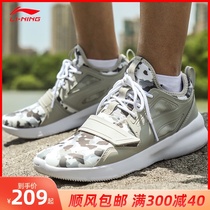 Li Ningwu Road 2 Wade China line basketball culture shoes fashion trends spring and summer sports leisure mens shoes ABCL019