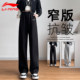 Li Ning sweatpants spring and autumn style thin cotton straight-leg pants
