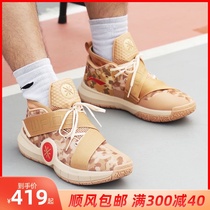 Li Ning basketball shoes City 7 middle boots Student sports shoes Blitzkrieg 6 competition shoes ABAN047 ABAP105